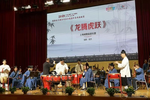 上海城隍庙道乐团荣获2019年“上海三林杯”民乐邀请赛优秀传承奖