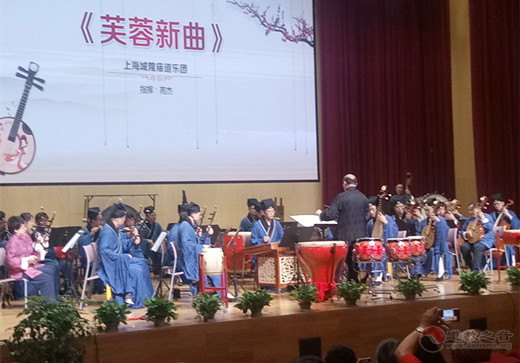 上海城隍庙道乐团荣获2019年“上海三林杯”民乐邀请赛优秀传承奖