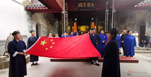 湖南省第五届道文化节在长沙县陶公庙隆重举行