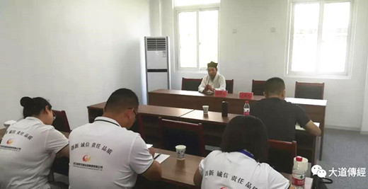 湖北省道教协会副会长任宗权道长应邀至军运村讲授道教知识