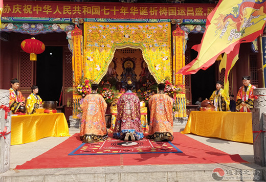 山东省青州市道协举行升国旗仪式暨庆祝新中国成立70周年祈福法会