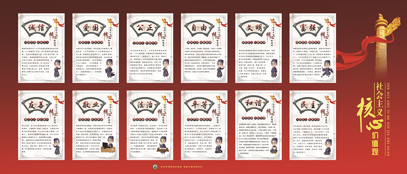 北京市道教协会举行庆祝新中国成立七十周年系列活动
