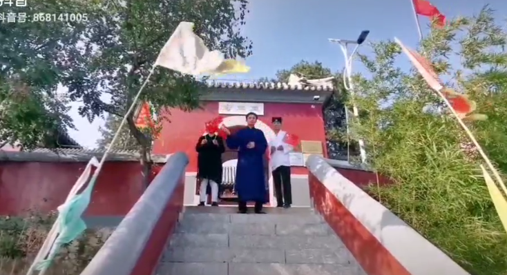 北京市道教协会举行庆祝新中国成立七十周年系列活动