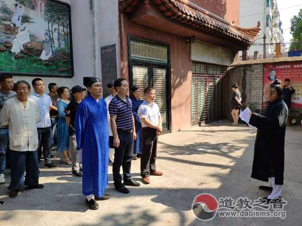 益阳市道教协会举行“升国旗、唱国歌——庆祝中华人民共和国成立七十周年”活动