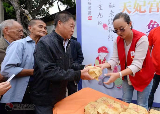 苏州市太仓天妃宫举办纪念妈祖羽化升天1032周年暨慈善周活动