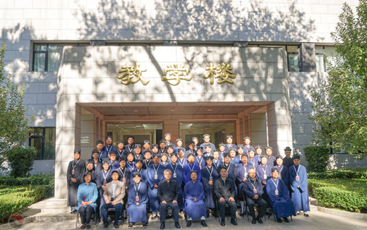 京津冀地区道教中国化专题培训班在北京开班