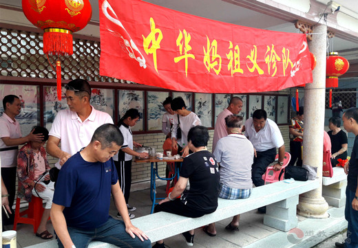 中华妈祖义诊队赴广东省海陆丰为民众治病