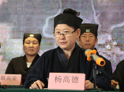 河北省第十届玄门讲经交流会圆满闭幕