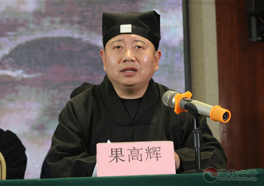 河北省第十届玄门讲经交流会圆满闭幕