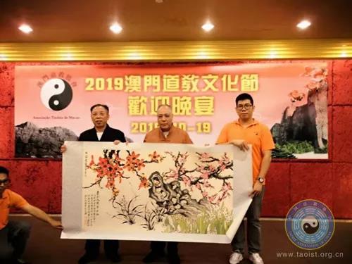 中国道教协会副会长兼秘书长张凤林道长应邀出席2019澳门道教文化节