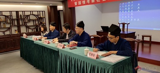上海市道协举行人才库培训暨国情考察社会实践培训班