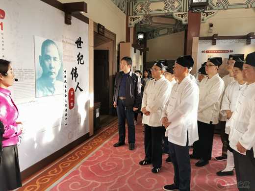 上海市道协举行人才库培训暨国情考察社会实践培训班