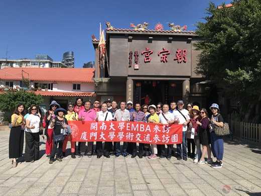 台中市文化局副局长曾能汀莅临朝宗宫参访