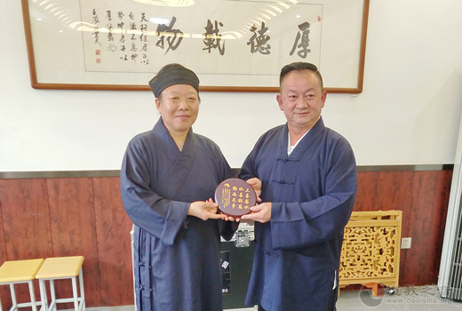 马来西亚道教总会参访团一行参访茅山乾元观