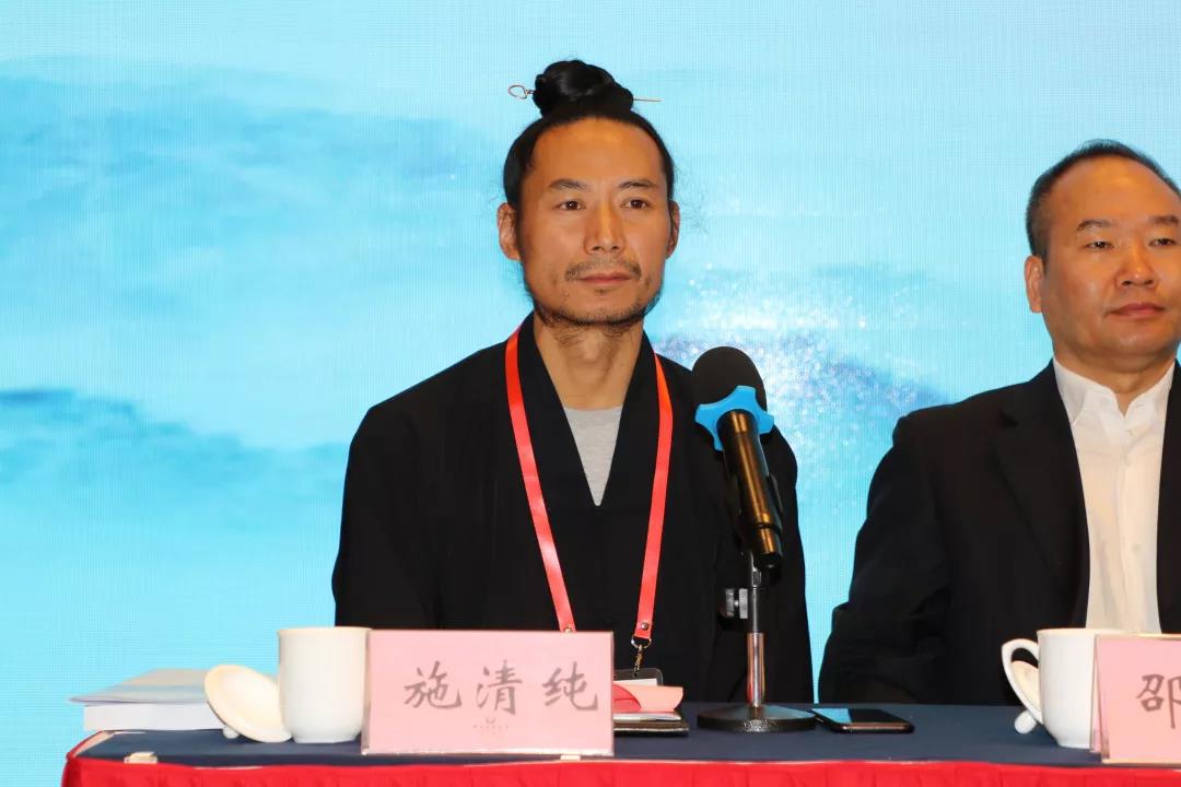 道教与中国传统文化论坛在杭州举行