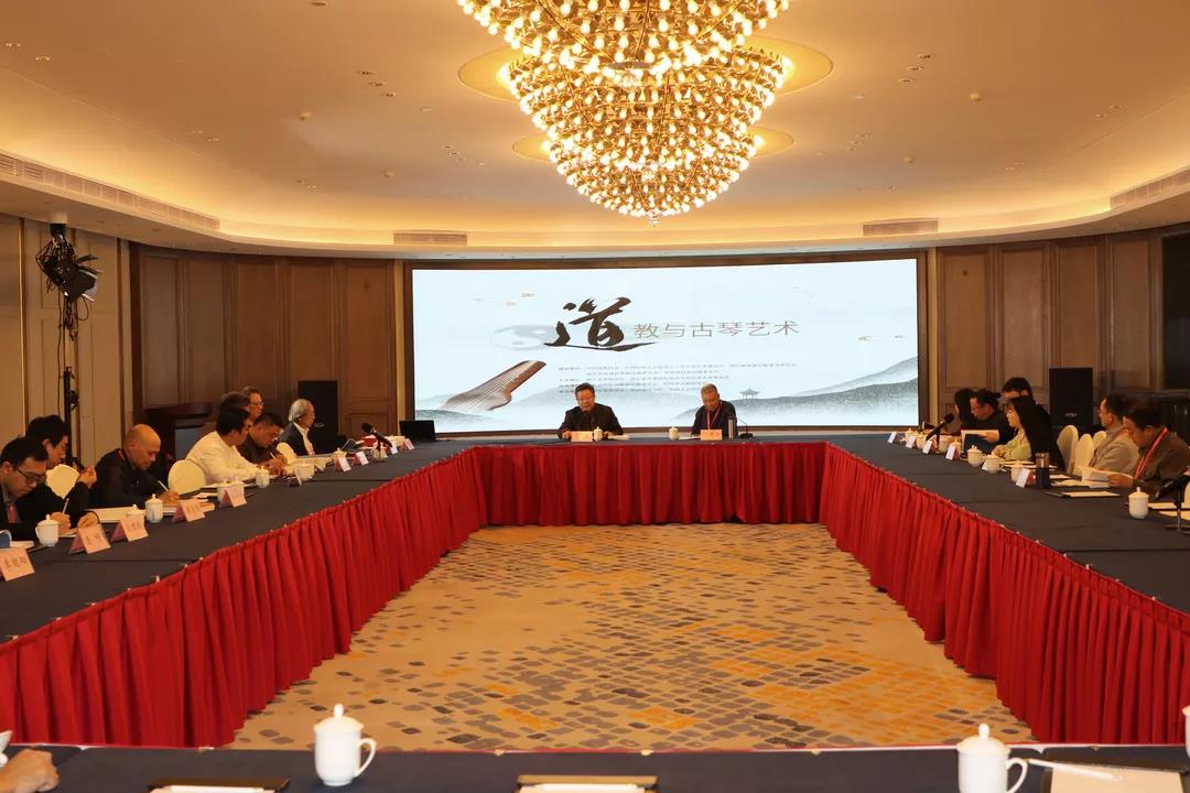 道教与中国传统文化论坛在杭州举行