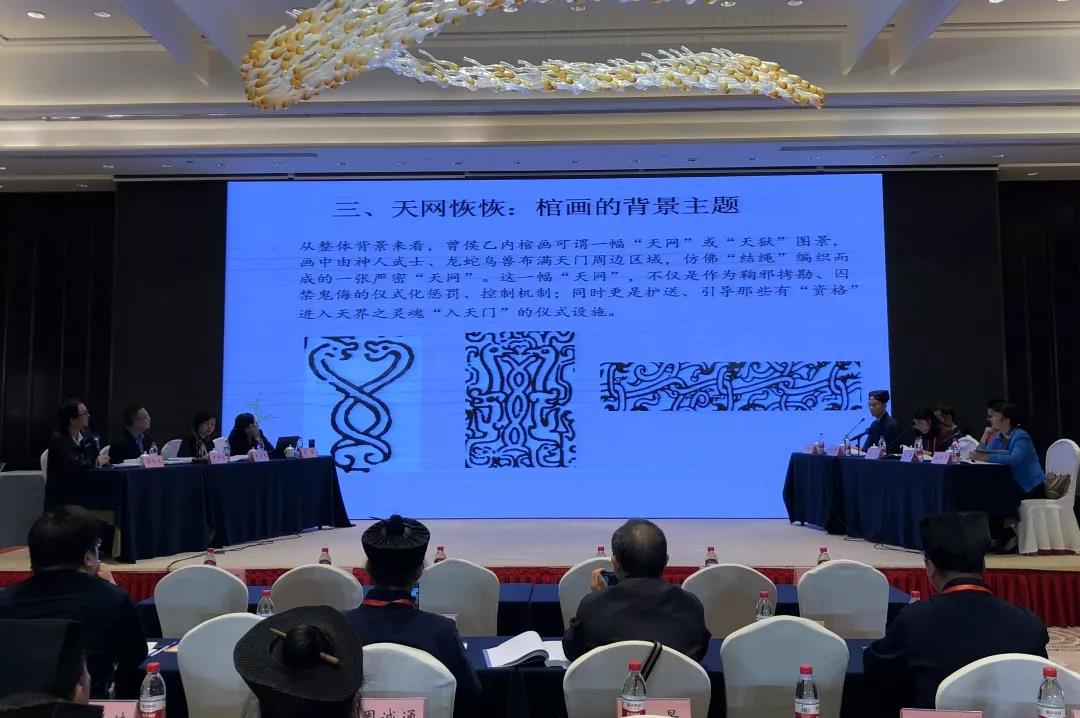 道教与中国传统文化论坛在杭州举行