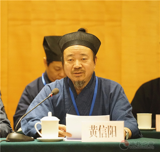 北京市西城区道教协会成立暨第一次代表大会召开