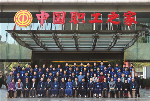 北京市西城区道教协会成立暨第一次代表大会召开