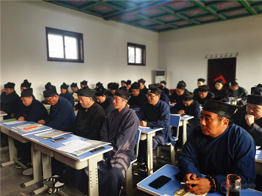 泰山道教界集体学习十九届四中全会精神