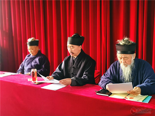 泰山道教界集体学习十九届四中全会精神