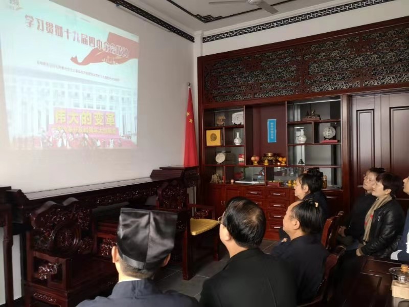 随州市道教协会组织道众学习党的十九届四中全会精神