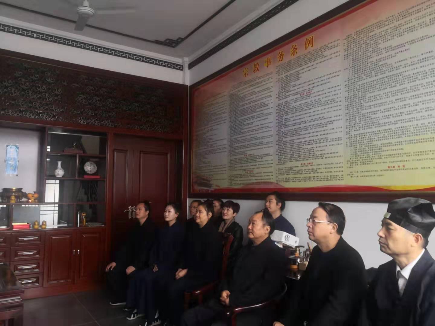 随州市道教协会组织道众学习党的十九届四中全会精神