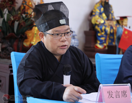 浙江省德清县道协召开一届三次理事扩大会