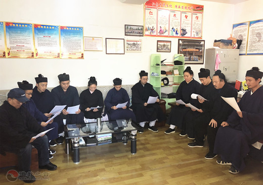 山东省青州市道教协会组织道众学习十九届四中全会精神