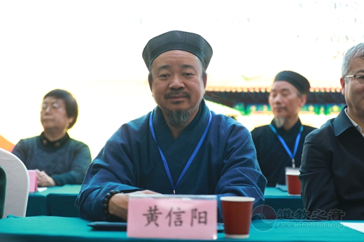 会议由中国道教协会副会长,北京市道教协会副会长,北京东岳庙住持