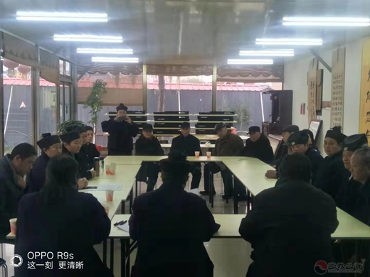 涞水县道协贯彻学习党的十九届四中全会精神