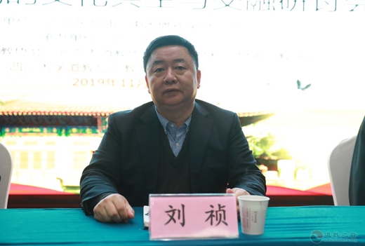 第三届东岳论坛——道教与傩戏的文化共生与交融研讨会圆满闭幕