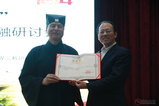 第三届东岳论坛——道教与傩戏的文化共生与交融研讨会圆满闭幕