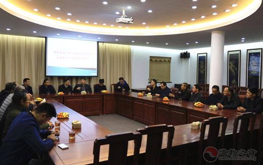 广州市委统战部、市民宗局及市道协一行赴苏州玄妙观参观考察