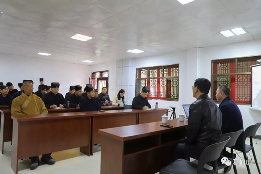 十九届四中全会精神及新修订《宗教事务条例》宣讲活动走进葛仙山寺观