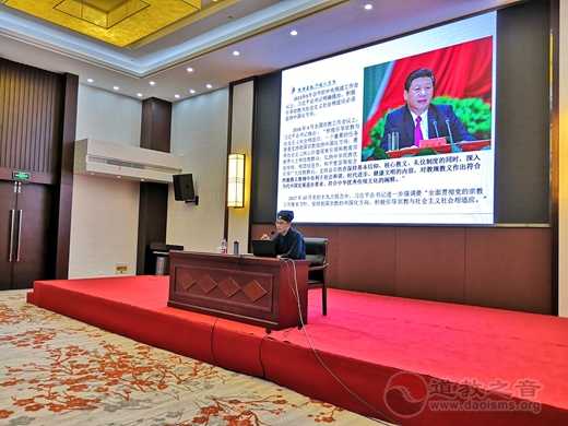 苏州市道教协会青年骨干道长培训班举办