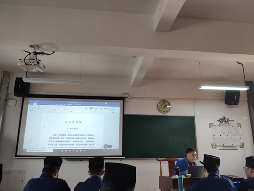 上海道教学院开展宪法宣传周活动