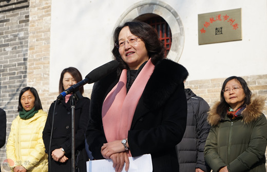 中国社会科学院世界宗教研究所所长郑筱筠致辞