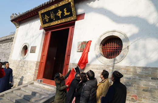 中国社会科学院世界宗教研究所所长郑筱筠致辞