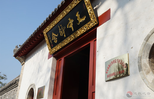 中国社会科学院世界宗教研究所所长郑筱筠致辞
