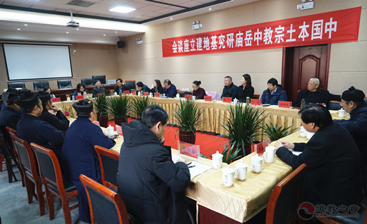 中国社会科学院世界宗教研究所所长郑筱筠致辞