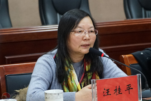 中国社会科学院世界宗教研究所所长郑筱筠致辞