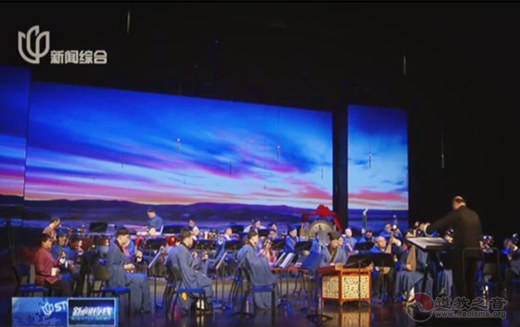 上海城隍庙道乐团参加第十五届“长三角”民族乐团展演