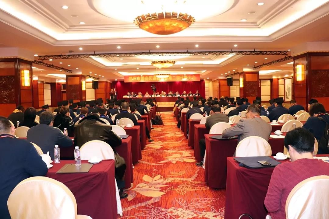 福州市晋安区道教协会换届选举圆满完成