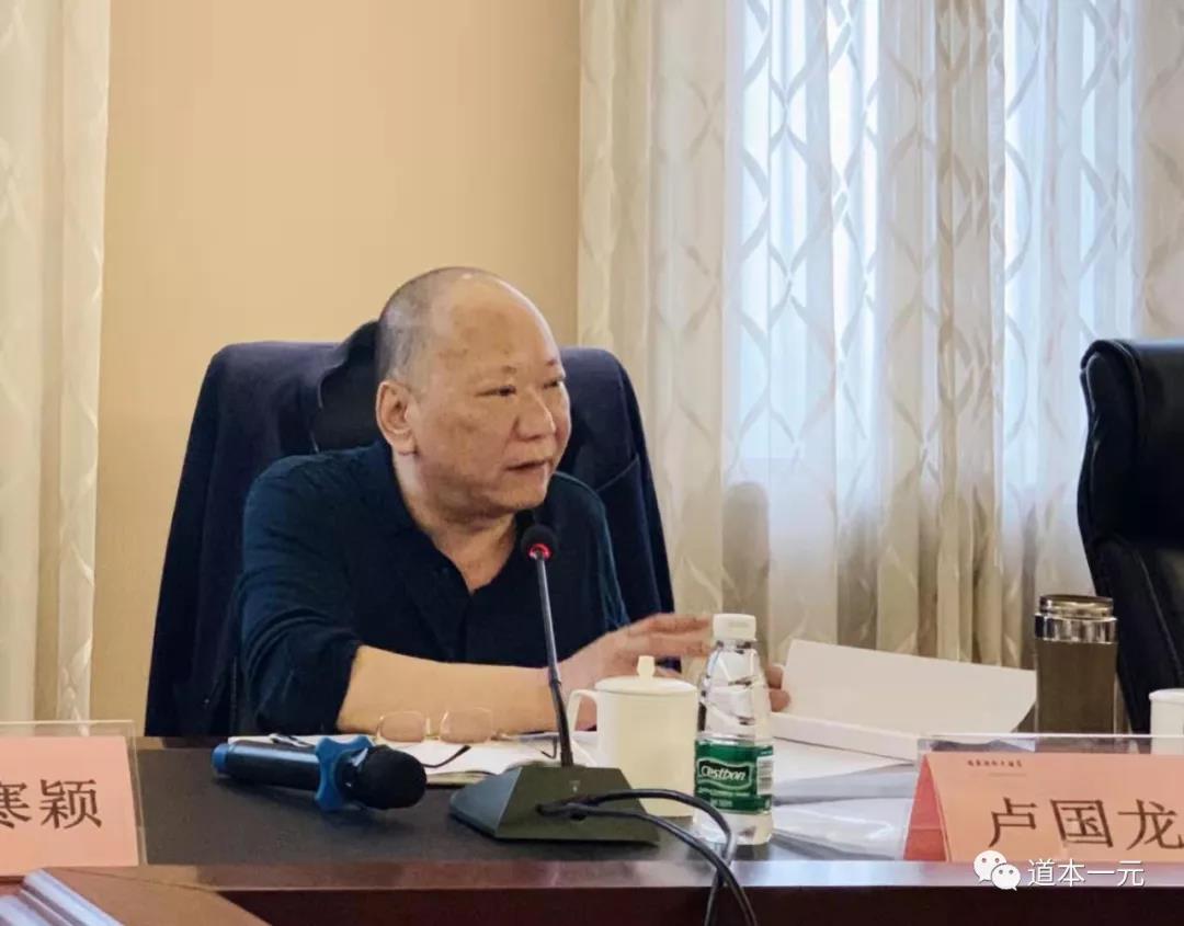 “道教教义体系的现代建构”课题组召开南北朝卷、隋唐卷工作会