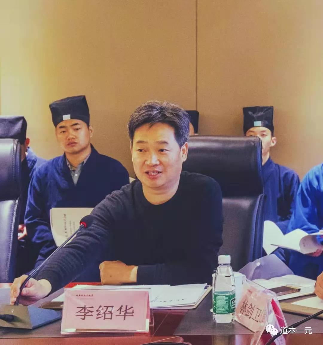 “道教教义体系的现代建构”课题组召开南北朝卷、隋唐卷工作会