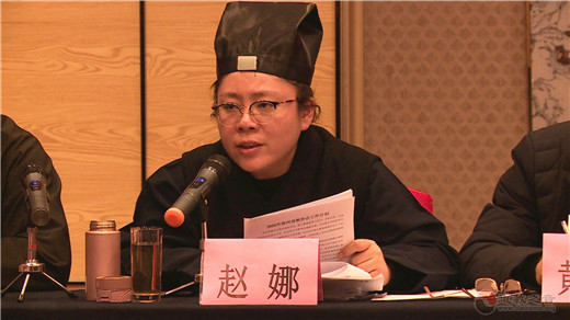 江苏省徐州市道教协会召开第二届一次常务理事(扩大)会