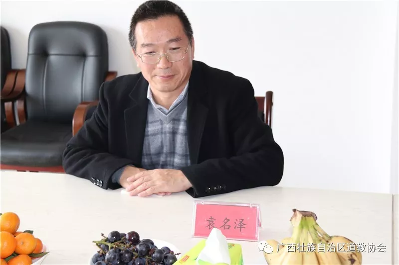 《中华续道藏》广西工作站联席会议在广西道协召开