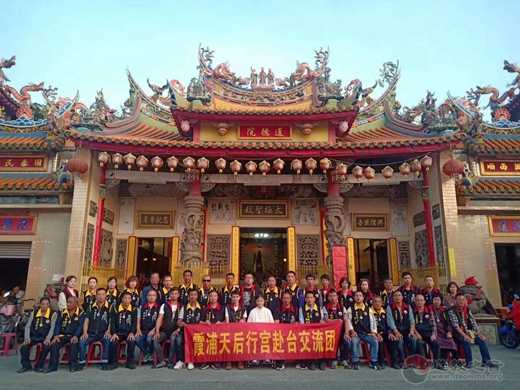 霞浦松山天后行宫赴台交流圆满归来
