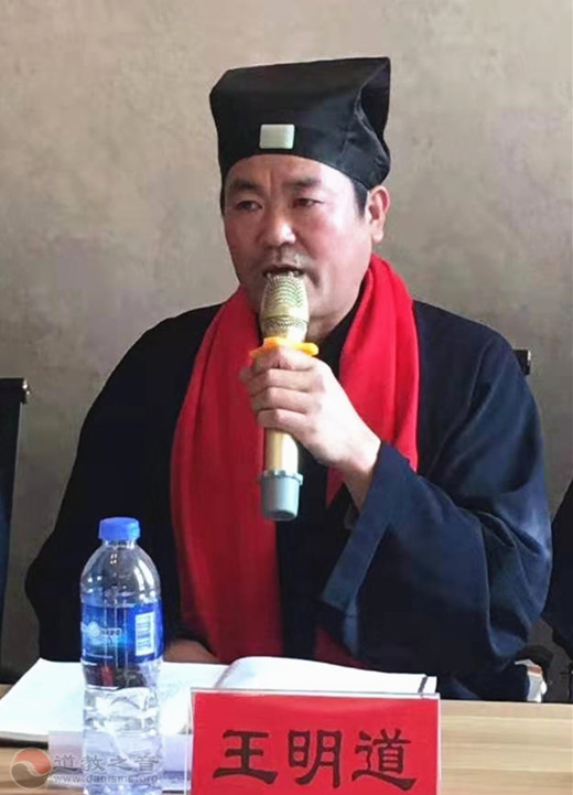 河北省高阳县道协举办2019年理事(扩大)暨专题学习会